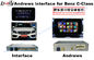 BENZ NTG5.0 9-12V কার ইন্টারফেস অ্যান্ড্রয়েড ফ্রন্ট ভিউ 720P / 1080P