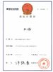 চীন Shenzhen Xinsongxia Automobile Electron Co.,Ltd সার্টিফিকেশন