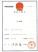 চীন Shenzhen Xinsongxia Automobile Electron Co.,Ltd সার্টিফিকেশন