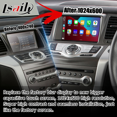 Nissan Murano Z51 ওয়্যারলেস Carplay Android Auto মাল্টিমিডিয়া HD স্ক্রিন আপগ্রেড