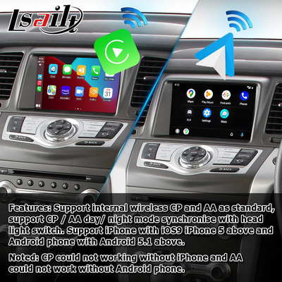 Nissan Murano Z51 ওয়্যারলেস Carplay Android Auto মাল্টিমিডিয়া HD স্ক্রিন আপগ্রেড